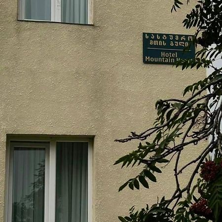 Mountain Heart Bed & Breakfast Kazbegi Bagian luar foto